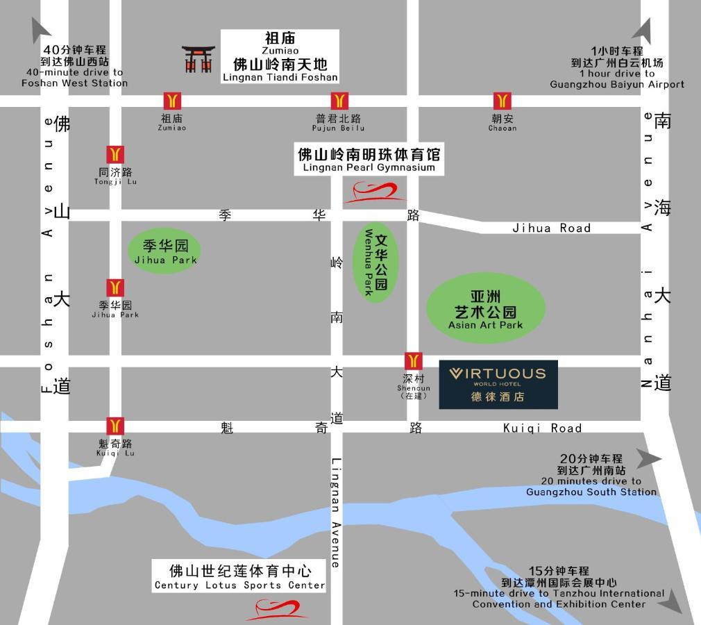 Virtuous World Hotel Foshan Esterno foto